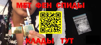 стафф Новозыбков
