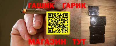 ALPHA PVP Новокубанск