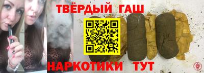 стафф Новозыбков