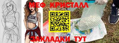 ALPHA PVP Новокубанск