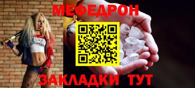 ALPHA PVP Новокубанск