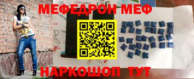 стафф Новозыбков
