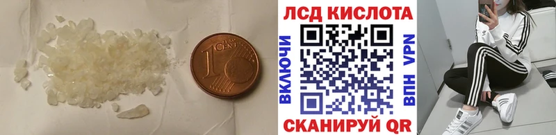 дарк нет официальный сайт  Симферополь  Лсд 25 экстази кислота  купить закладку 