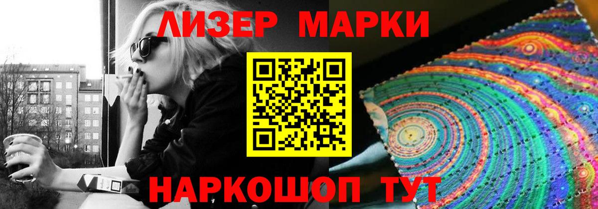 LSD-25 экстази кислота  Вход с VPN  Симферополь  Лсд 25 экстази кислота 