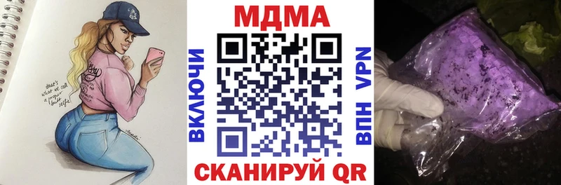MDMA кристаллы  Симферополь 