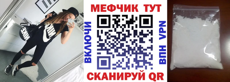 Мефедрон мяу мяу  цены наркотик  OMG сайт  Симферополь 