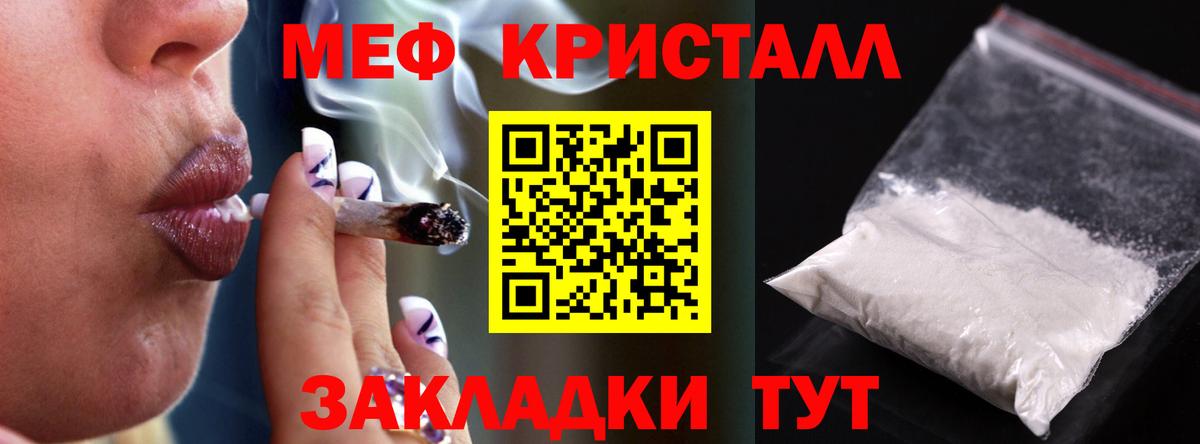Симферополь  Мефедрон VHQ  Меф VHQ  Меф  Вход с VPN 