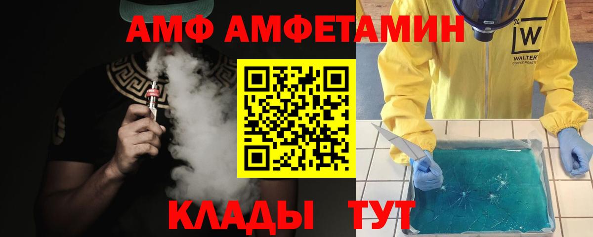Симферополь  Метамфетамин винт  Метамфетамин  Вход с VPN 