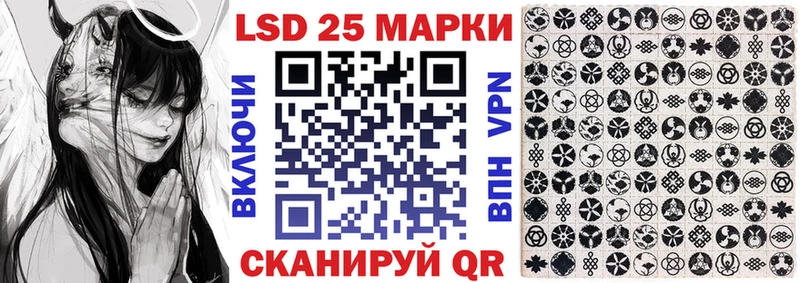 Наркотические марки 1,5мг Симферополь