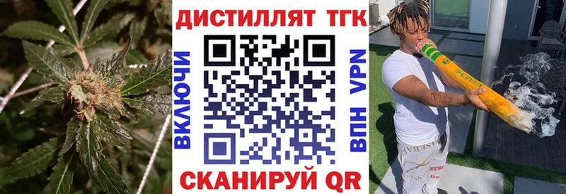 mega tor  Симферополь  Дистиллят ТГК гашишное масло  наркотики 