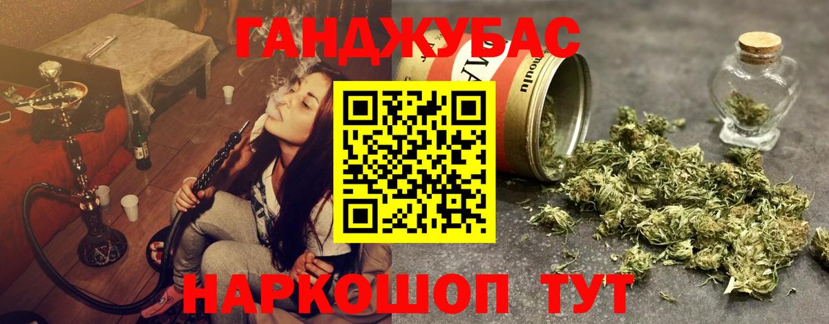 Конопля White Widow Симферополь