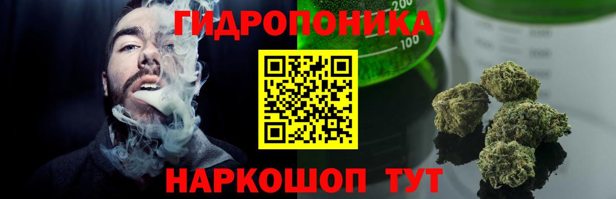 Шишки марихуана MAZAR  Каннабис Amnesia  Симферополь  Бошки марихуана LSD WEED  Вход с VPN  МАРИХУАНА марихуана 